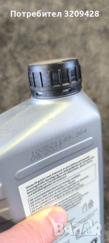 G 052 182 A2. Оригинално масло за DSG 1л., снимка 3 - Аксесоари и консумативи - 53733775