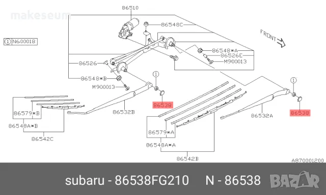 Капак на рамото на чистачките - Subaru (OEM 86538FG210), снимка 3 - Части - 50073285
