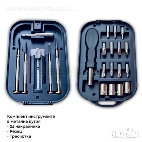 Комплект инструменти в метална кутия, снимка 3 - Други инструменти - 52453797