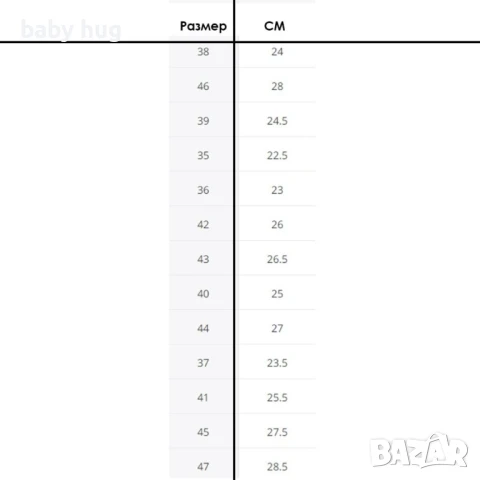 Аква обувки, снимка 3 - Водни спортове - 51050468