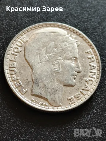 20 франка 1933 год.Франция , сребро, тегло 20 гр проба 680/1000, снимка 6 - Нумизматика и бонистика - 47363816