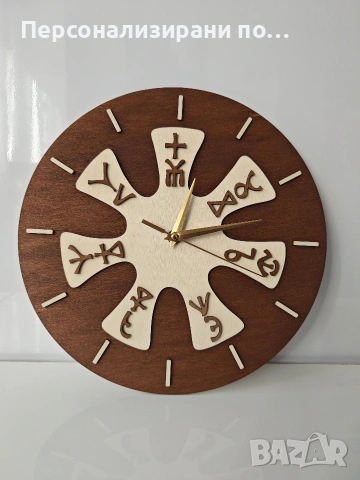 Персонализиран часовник за стена / стенен часовник, снимка 3 - Декорация за дома - 53905774