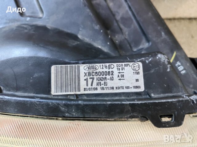 Фарове Land Rover Discovery Xenon / Фар Land Rover Ляв Десен Оригинални, снимка 8 - Части - 51076290