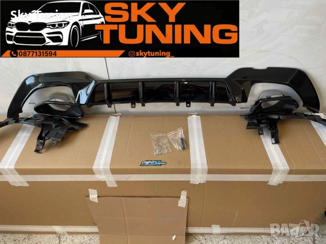 Bmw G20/G21 Дифузьор с накрайници Бмв Г20/Г21 М340 Bmw M Performance