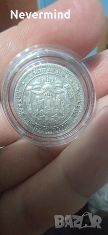 Монета 1 лев 1882-ра година , снимка 7 - Нумизматика и бонистика - 53301388