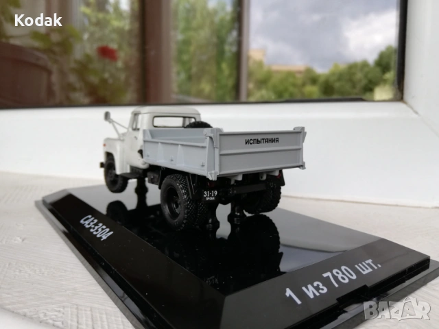 Газ-35-04 1975 DIP Models лимитирано издание, снимка 4 - Колекции - 53777488