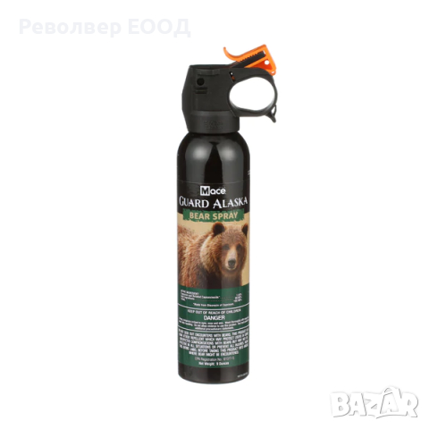 Лютив спрей за мечки Guard Alaska Bear Mace - 260 ml, снимка 1 - Оборудване и аксесоари за оръжия - 45032639