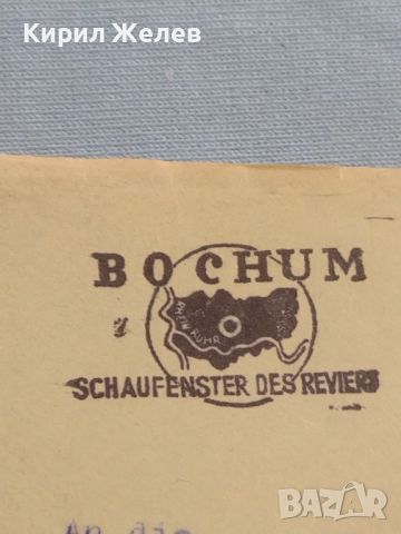 Стар пощенски плик с марки и печати 1955г. Бохум Германия за КОЛЕКЦИЯ ДЕКОРАЦИЯ 45747, снимка 3 - Филателия - 46414956