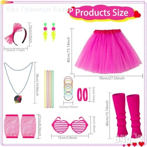 Нов Дамски 80s неон костюм сет туту пола гети мрежести ръкавици парти, снимка 2 - Други - 53679453