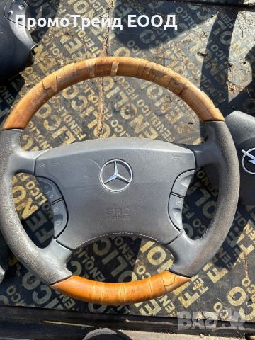 Волан мулти еърбег Мерцедес W220 S class Mercedes , снимка 1 - Части - 45115984