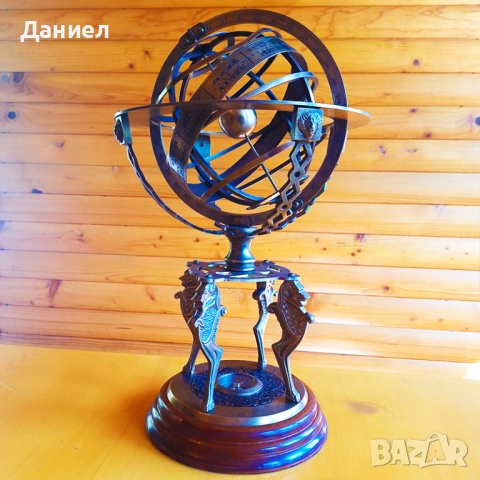 Армиларна бронзова сфера