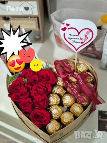 Подаръчни кутии за Св. Валентин, снимка 4 - Декорация за дома - 53266654