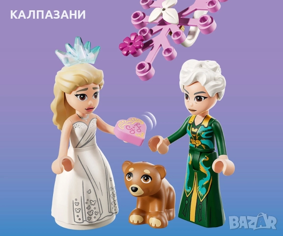 LEGO® Wicked 75688 - Сватбеният ден на Глинда, снимка 7 - Конструктори - 51641840