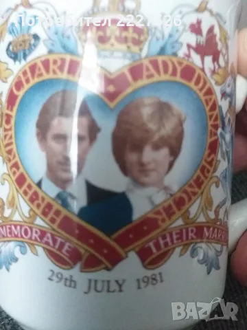 Юбилейни чаши/уникат/