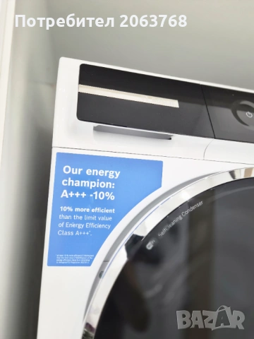 Сушилня 8 Серия Bosch, снимка 4 - Сушилни - 53628890