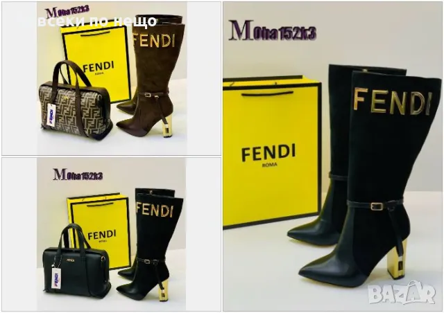 Дамска чанта Fendi - Налични различни цветове Код D1171, снимка 1 - Чанти - 47698184