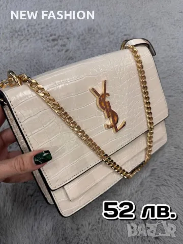 Дамски Кожени Чанти ✨YVES SAINT LAURENT ✨ LOUIS VUITTON ✨ MIU MIU ✨ CHANEL ✨ VALENTINO ✨, снимка 3 - Чанти - 49351649