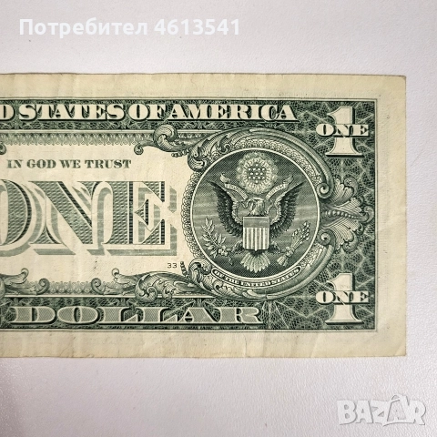 $1от2017*г, снимка 4 - Колекции - 52653745