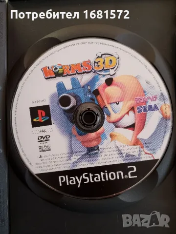 Worms 3D PlayStation PS 2, снимка 3 - Игри за PlayStation - 49210922