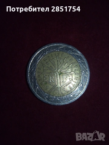 Монета от 2 евро Франция , снимка 2 - Нумизматика и бонистика - 53524999