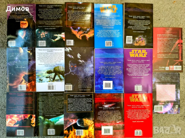 Star Wars Колекция книги, снимка 2 - Художествена литература - 54093975