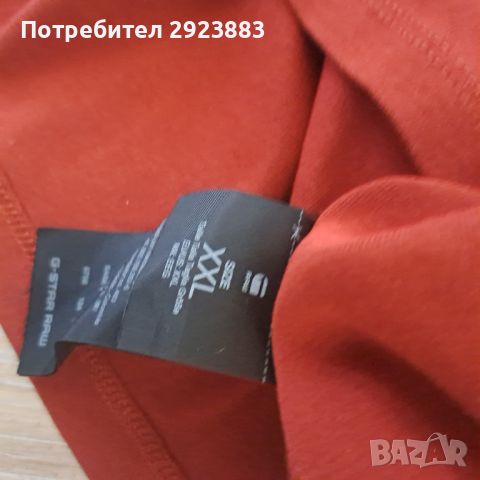 Gstar raw мъжки тениски лот , снимка 2 - Тениски - 46593139