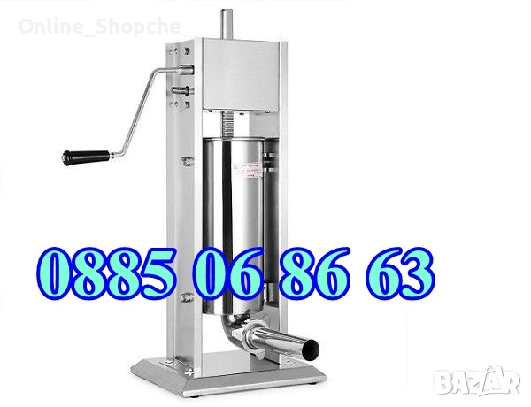 Пълначка за месо 10 литра с редуктор, кайма, наденица, суджук, снимка 3 - Друго търговско оборудване - 51803020