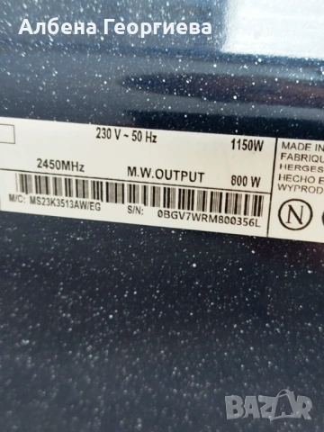 Микровълнова SAMSUNG MS23K3513AW, снимка 12 - Микровълнови - 54031620