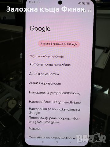 Redmi Note 11, снимка 3 - Xiaomi - 46702963