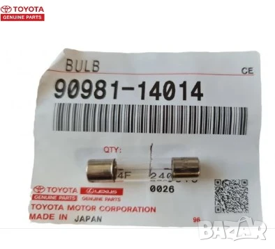 Крушка вътрешно осветление 9098114014 Toyota