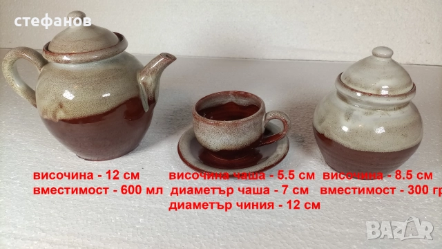 Глинен компект за кафе, 6 чаши, 6 чинийки, захарничка и кафеник с капачета, снимка 2 - Сервизи - 52918965