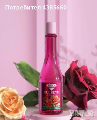 Козметика за лице 6 продукта за 19,99лв, снимка 2 - Козметика за лице - 52586928