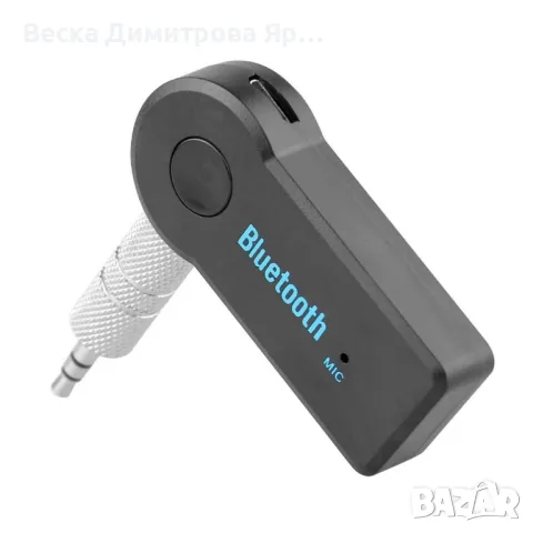 Мини Bluetooth трансмитер с 3.5 мм жак, снимка 2 - Други инструменти - 49159286