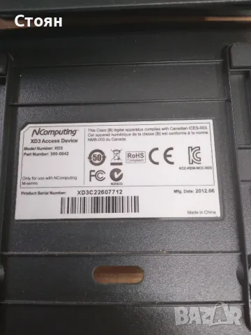 NComputing Xd3 Access Device 300-0042 Computer Network Cm703e3, снимка 2 - Мрежови адаптери - 49311918