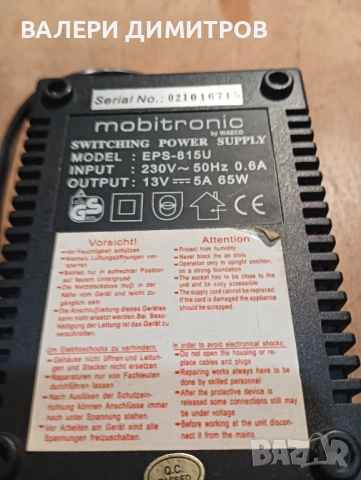 Продавам адаптер EPS-815U, снимка 2 - Мрежови адаптери - 53773957