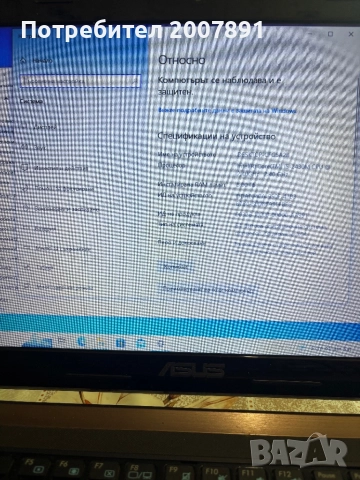 Прадавам Лаптоп Asus K53s, снимка 4 - Лаптопи за работа - 52606855