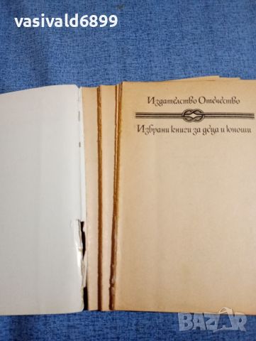 Уолтър Скот - Роб Рой , снимка 7 - Художествена литература - 45269936