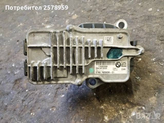 Актуатор раздатка за BMW X6 Series E71, E72 (05.2008 - 06.2014) xDrive , снимка 2 - Части - 53213557