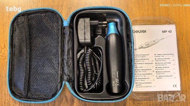 Комплект за маникюр и педикюр Beurer MP 42, 7.5 W, 7 приставки, 2.500/4.600 rpm , снимка 3 - Педикюр и маникюр - 51413800