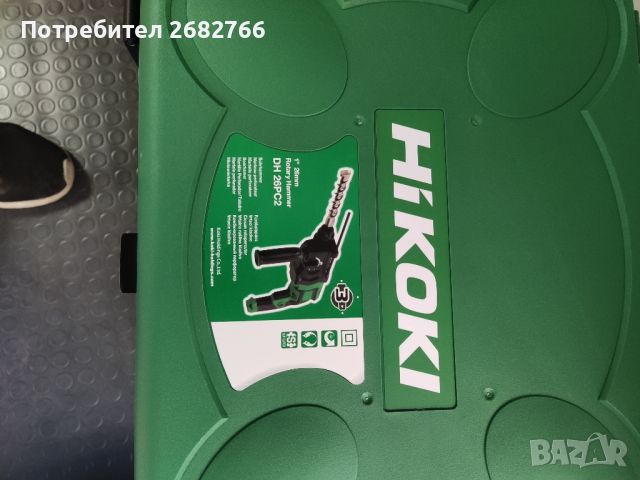нов перфоратор hikoki DH26PC2, снимка 3 - Други инструменти - 46385537