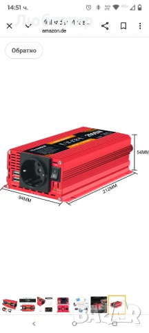 Yinleader Инверторен преобразувател на напрежение 2000 W 12 V 230 V с LCD дисплей и 1 контакт, 2, снимка 5 - Друга електроника - 50561618
