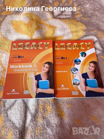 Продавам ЧИСТО НОВИ учебник и учебна тетрадка по Английски език 