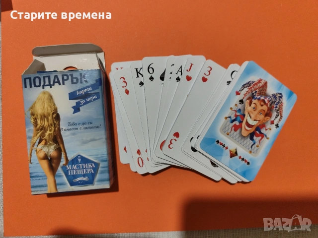 КАРТИ за ИГРА МАСТИКА ПЕЩЕРА 