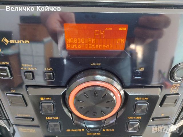 Музикална уредба Auna Dab stereo system 388-3,внос от Англия,чисто нова!, снимка 2 - Аудиосистеми - 46302753