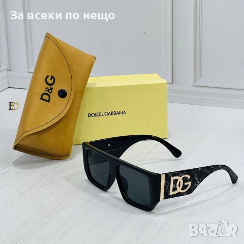 Слънчеви очила с UV400 защита с калъф и кутия Dolce&Gabana🕶Miu Miu Код D156 - Различни цветове, снимка 5 - Слънчеви и диоптрични очила - 46418140