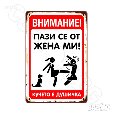 Aлуминиеви Табели , снимка 13 - Други - 52254136