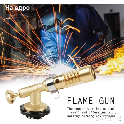 Нови Газови горелки 2 модела на едро, снимка 12 - Други машини и части - 52684100