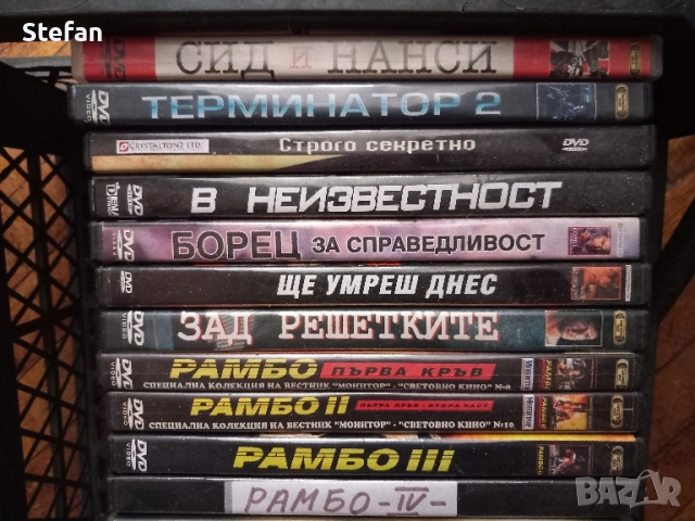 DVD филми и FOLK HITS, снимка 2 - DVD дискове - 41407753