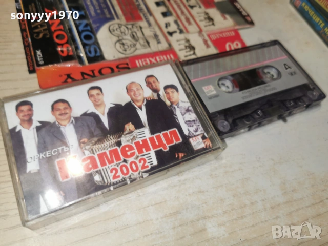 ОРКЕСТЪР КАМЕНЦИ 2002 1301261142, снимка 2 - Аудио касети - 53083050