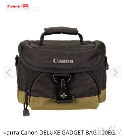CANON Чанта за фотоапарат